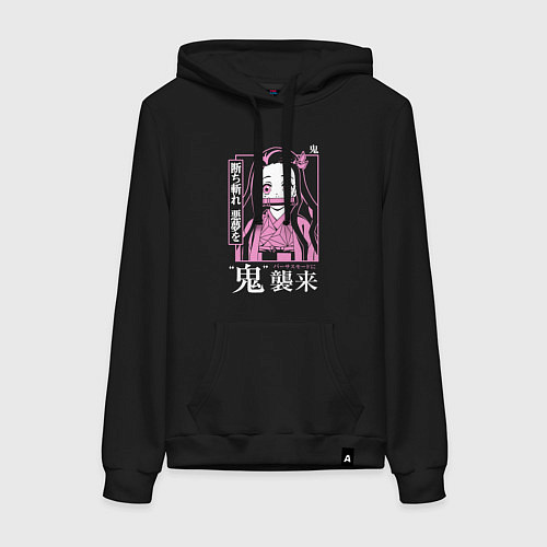 Женская толстовка-худи Клинок рассекающий демонов - Незуко / Черный – фото 1
