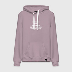 Толстовка-худи хлопковая женская Хороших людей на планете осталось мало, цвет: сиреневый