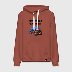 Толстовка-худи хлопковая женская Железная фантазия, цвет: кирпичный