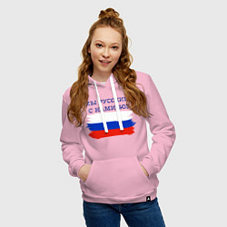Толстовка-худи хлопковая женская Флаг россии мы русские с нами бог, цвет: светло-розовый — фото 2
