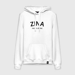 Толстовка-худи хлопковая женская Zina never alone - motto, цвет: белый