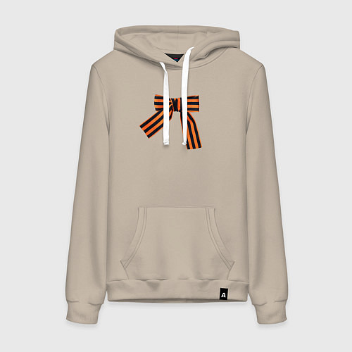 Женская толстовка-худи Георгиевская ленточка завязанная в бант / Миндальный – фото 1