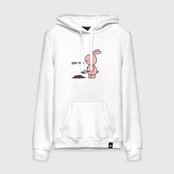 Женская толстовка-худи Зайчик копает ямку