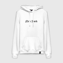 Толстовка-худи хлопковая женская New York - USA metropolis, цвет: белый