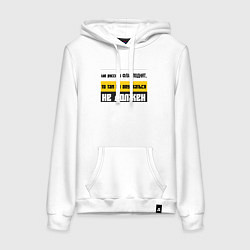 Толстовка-худи хлопковая женская Где русский флаг поднят то там он опускаться не до, цвет: белый