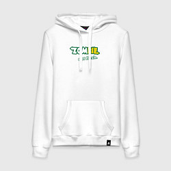 Толстовка-худи хлопковая женская Зомби едят плоть, цвет: белый