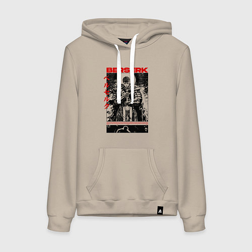 Женская толстовка-худи Berserk - poster / Миндальный – фото 1