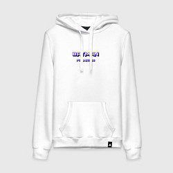 Толстовка-худи хлопковая женская Ватман формат а1, цвет: белый