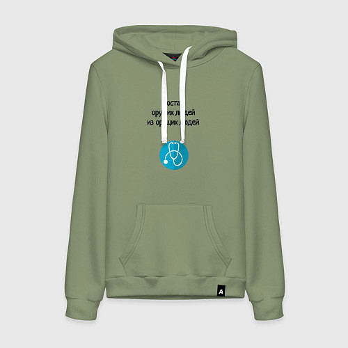 Женская толстовка-худи Врач акушер / Авокадо – фото 1