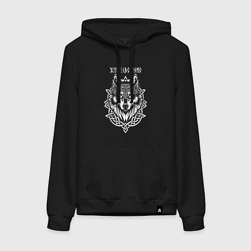 Женская толстовка-худи Живи свободно - волк в кельтском стиле / Черный – фото 1