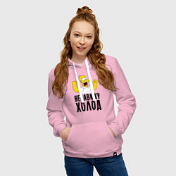 Толстовка-худи хлопковая женская Ненавижу холод, цвет: светло-розовый — фото 2