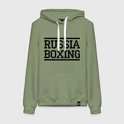 Толстовка-худи хлопковая женская Russia boxing, цвет: авокадо