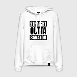 Женская толстовка-худи Straight Outta Saratov