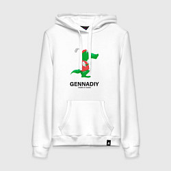 Толстовка-худи хлопковая женская Gennadiy Импортозамещение, цвет: белый