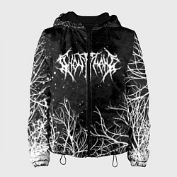 Женская куртка GHOSTEMANE