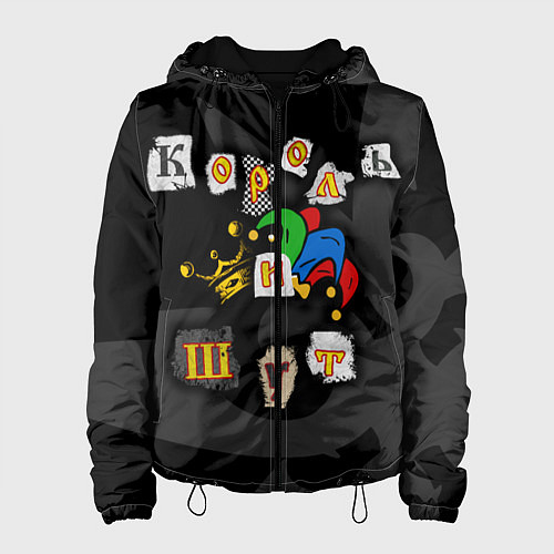 Женская куртка Король и Шут / 3D-Черный – фото 1