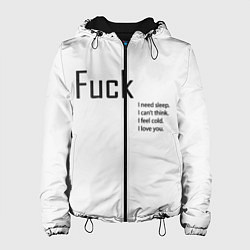 Куртка с капюшоном женская Fuck, цвет: 3D-черный
