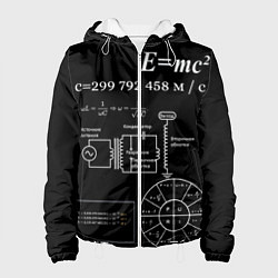 Женская куртка Электродинамика