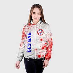 Куртка с капюшоном женская БЕЗ БАБ, цвет: 3D-белый — фото 2