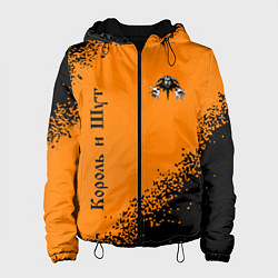 Куртка с капюшоном женская КОРОЛЬ И ШУТ, цвет: 3D-черный