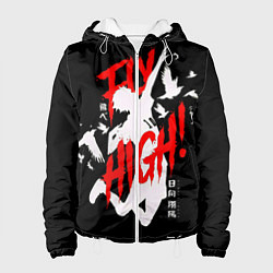 Женская куртка Haikyuu Haikyu Haikuu !