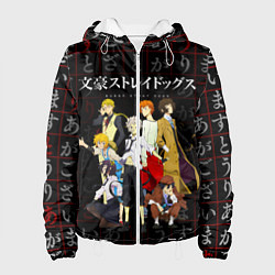 Куртка с капюшоном женская ВЕЛИКИЙ ИЗ БРОДЯЧИХ ПСОВ, цвет: 3D-белый