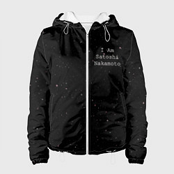 Куртка с капюшоном женская I Am Satoshi Nakamoto, цвет: 3D-белый