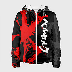 Куртка с капюшоном женская БЕРСЕРК КРАСНОЕ КЛЕЙМО ИЕРОЛГИФЫ, цвет: 3D-белый