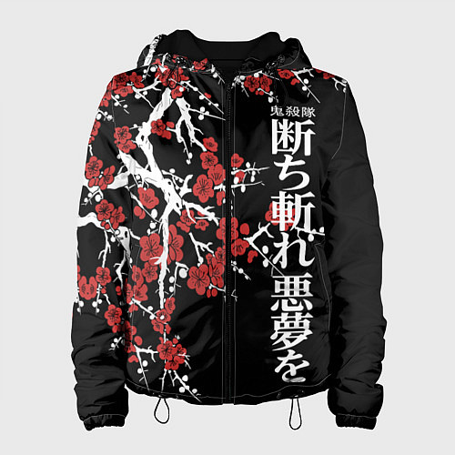 Женская куртка Корпус бойни демонов / 3D-Черный – фото 1