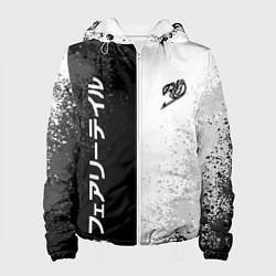 Куртка с капюшоном женская FAIRY TAIL BLACK AND WHITE LOGO, цвет: 3D-белый