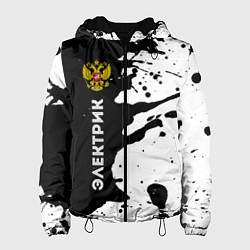 Куртка с капюшоном женская Электрик из России и Герб Российской Федерации, цвет: 3D-черный