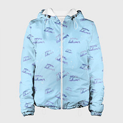 Куртка с капюшоном женская Паттерн мечты сбываются на голубом фоне, цвет: 3D-белый