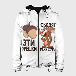 Женская куртка ОреШки Сводят с Ума