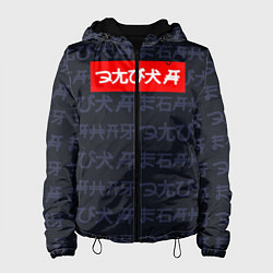 Женская куртка Элита иероглифами