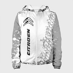 Куртка с капюшоном женская Citroen speed на светлом фоне со следами шин: по-в, цвет: 3D-белый