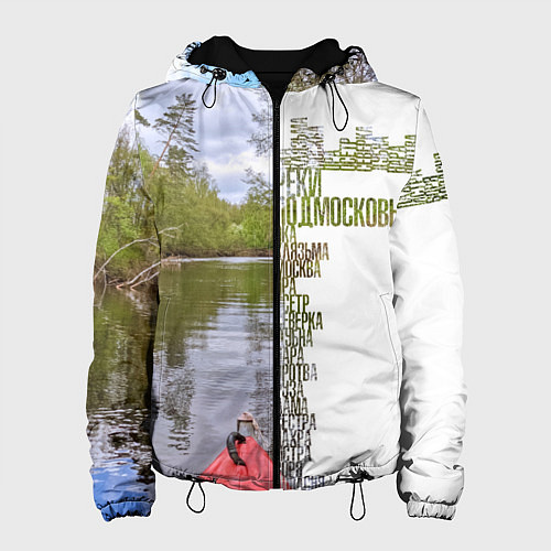 Женская куртка Реки Подмосковья / 3D-Черный – фото 1