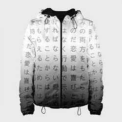 Куртка с капюшоном женская Black and white hieroglyphs, цвет: 3D-черный