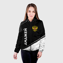 Куртка с капюшоном женская Диджей из России и герб РФ вертикально, цвет: 3D-черный — фото 2