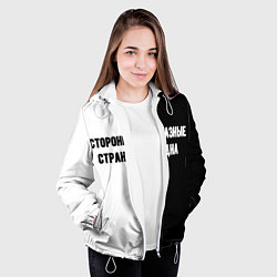 Куртка с капюшоном женская Стороны разные, цвет: 3D-белый — фото 2