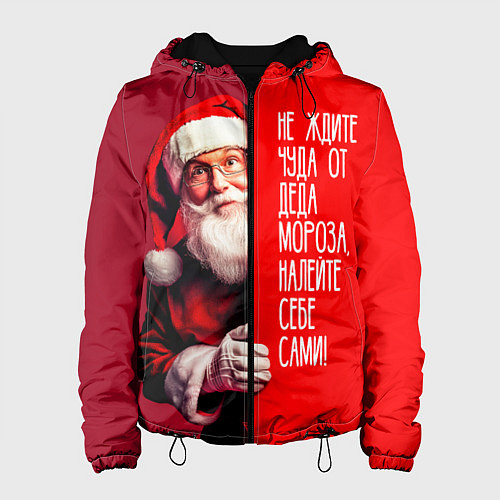 Женская куртка Дед Мороз - не ждите чуда / 3D-Черный – фото 1