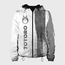 Куртка с капюшоном женская Totoro - white gradient по-вертикали, цвет: 3D-черный
