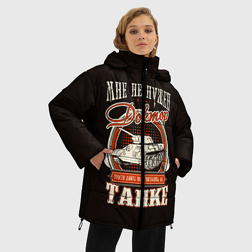 Женская зимняя куртка Дайте танк / 3D-Светло-серый – фото 3