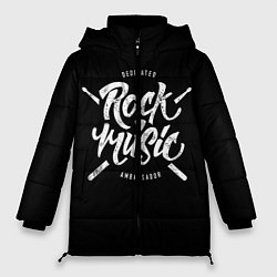 Куртка зимняя женская Rock Music, цвет: 3D-черный