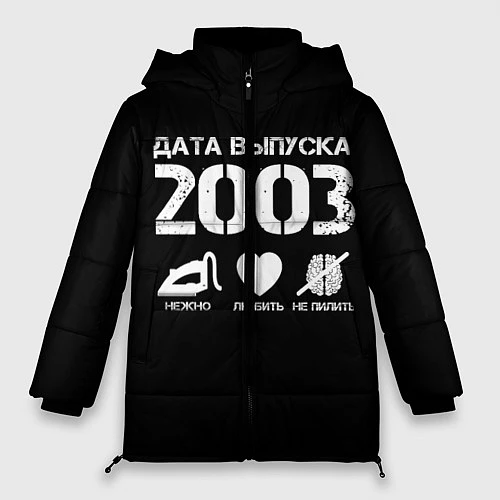 Женская зимняя куртка Дата выпуска 2003 / 3D-Светло-серый – фото 1