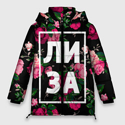 Куртка зимняя женская Лиза, цвет: 3D-черный