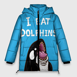 Куртка зимняя женская I eat dolphins, цвет: 3D-светло-серый