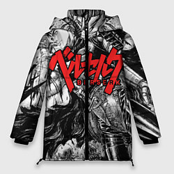 Куртка зимняя женская Berserk, цвет: 3D-черный