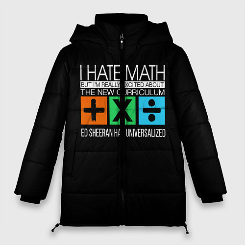 Женская зимняя куртка Ed Sheeran: I hate math / 3D-Светло-серый – фото 1