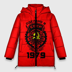 Куртка зимняя женская Сделано в СССР 1979, цвет: 3D-красный