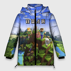 Куртка зимняя женская Майнкрафт: Поля, цвет: 3D-светло-серый